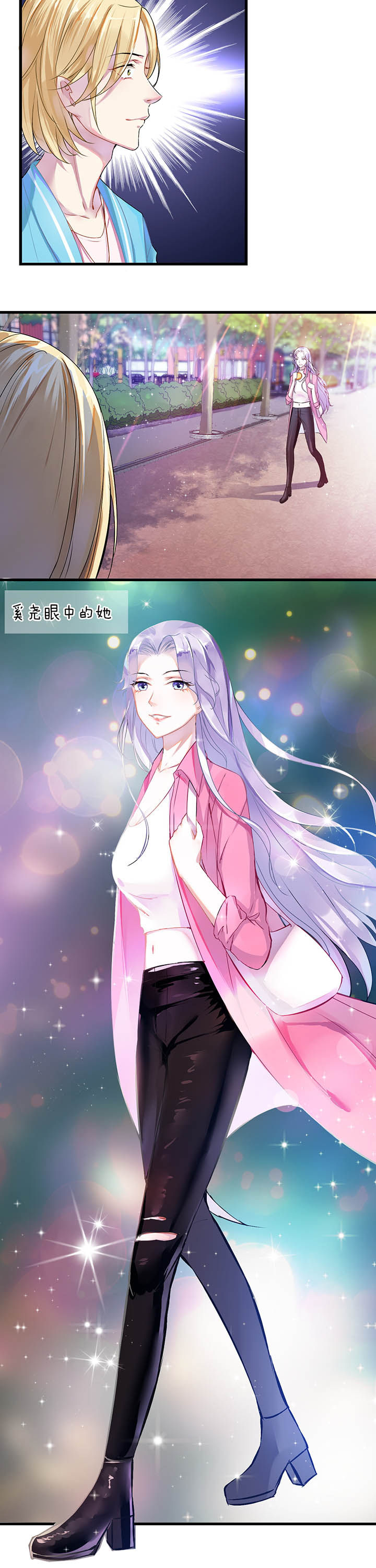 第2章：8