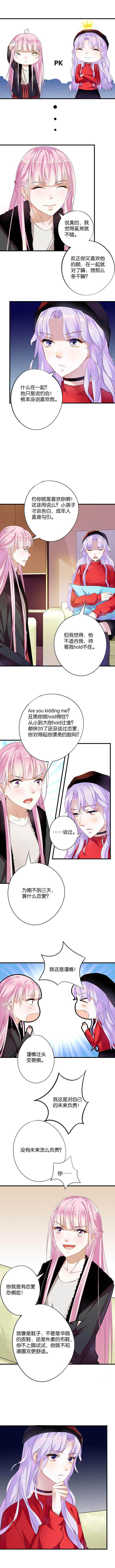 第20章：4