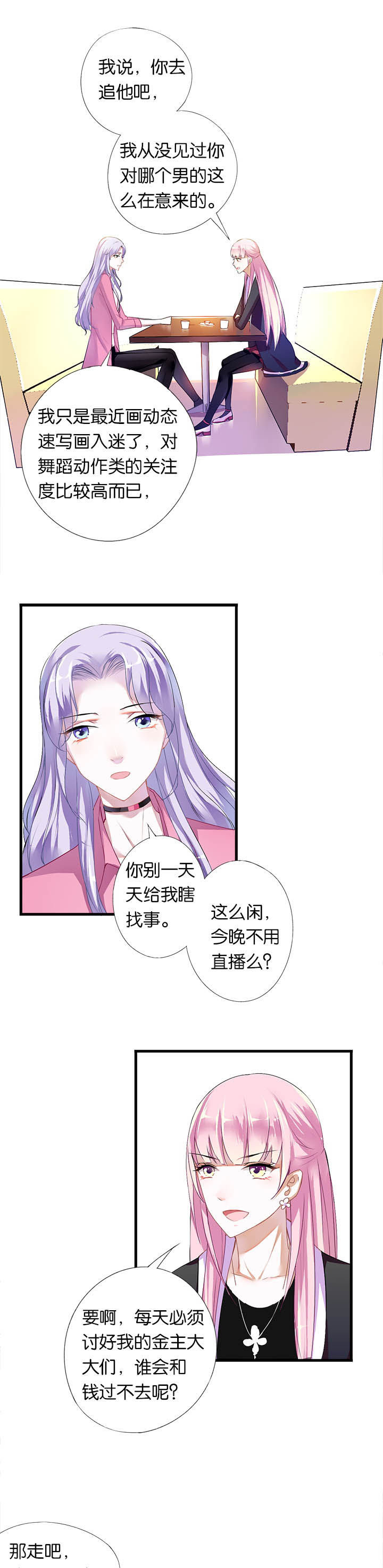 第3章：13