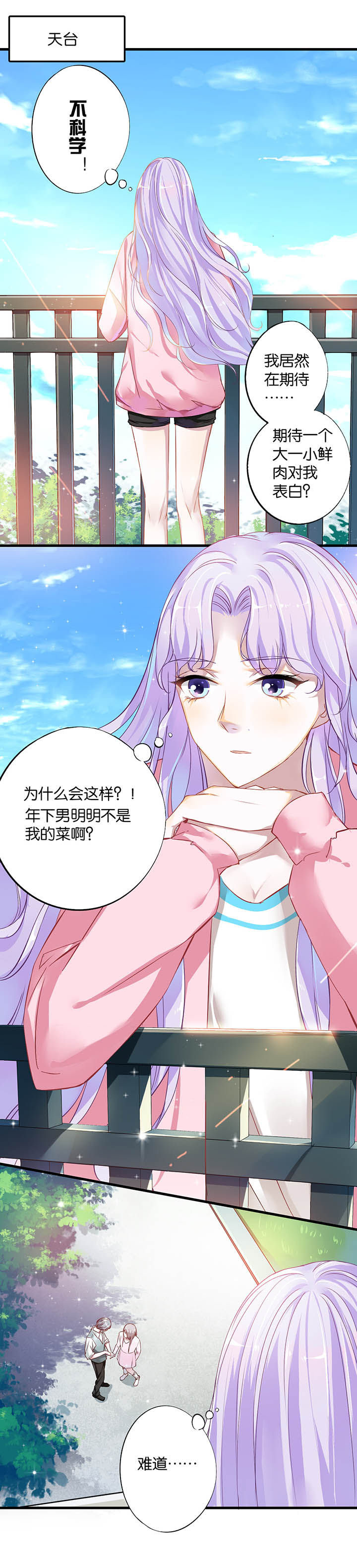 第14章：3