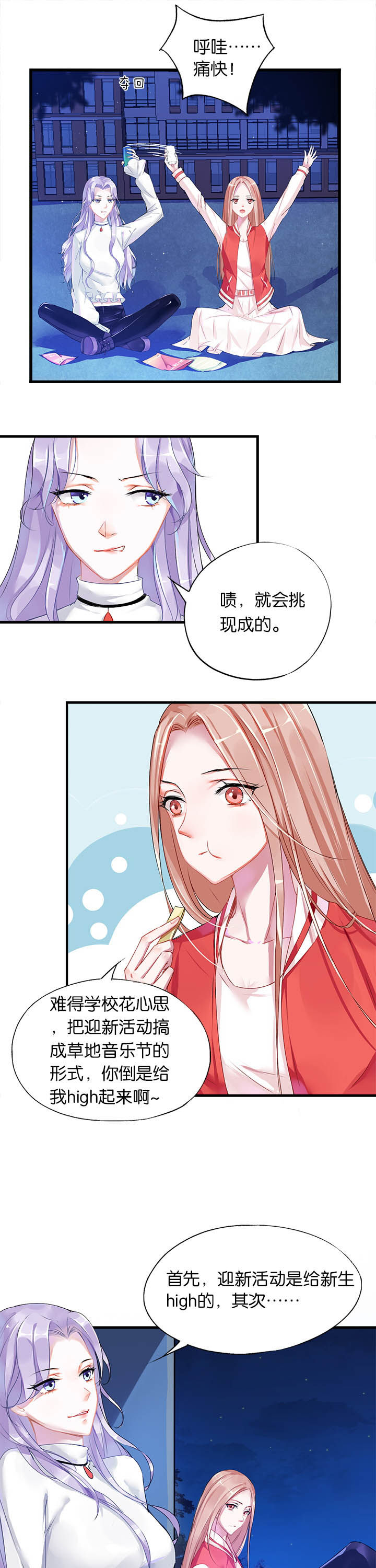 第1章：2