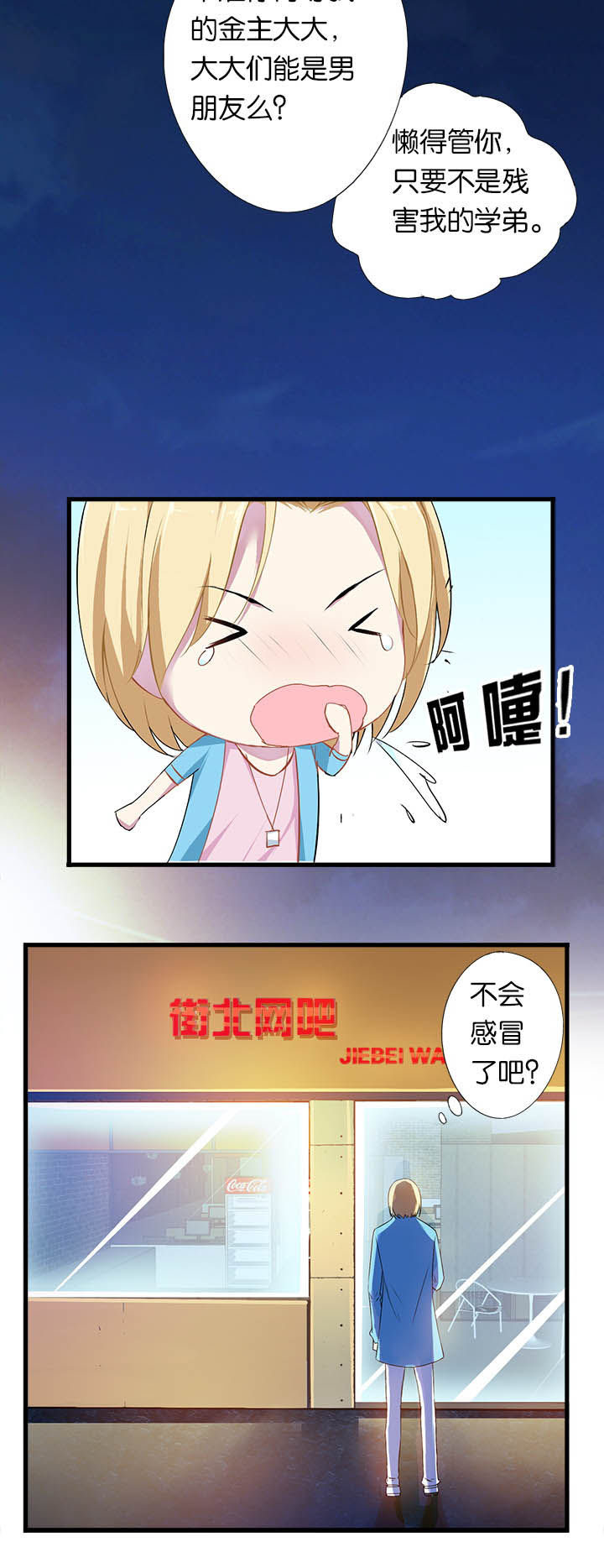 第3章：15