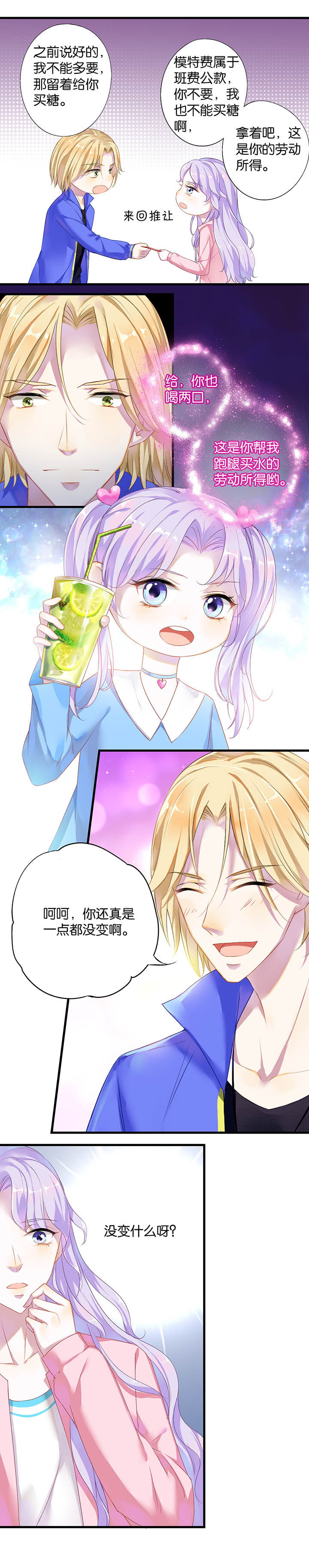 第11章：7