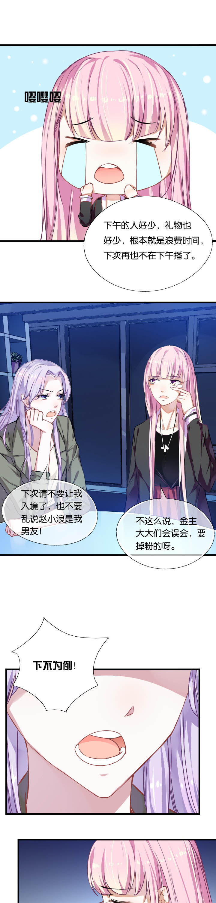 第8章：0