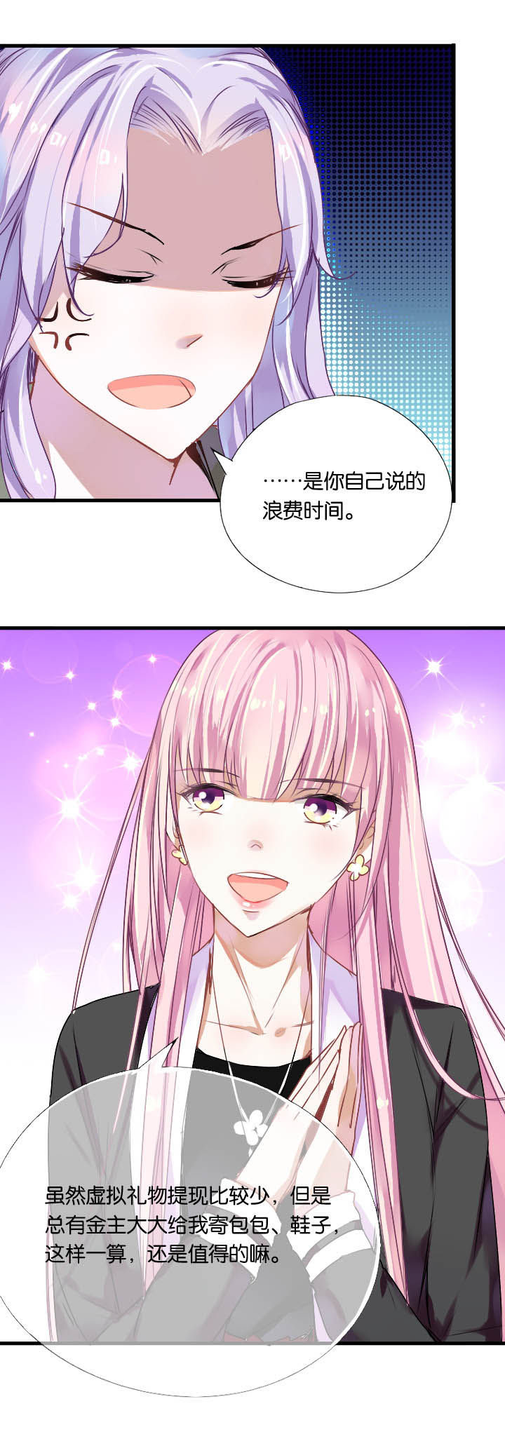 第8章：4