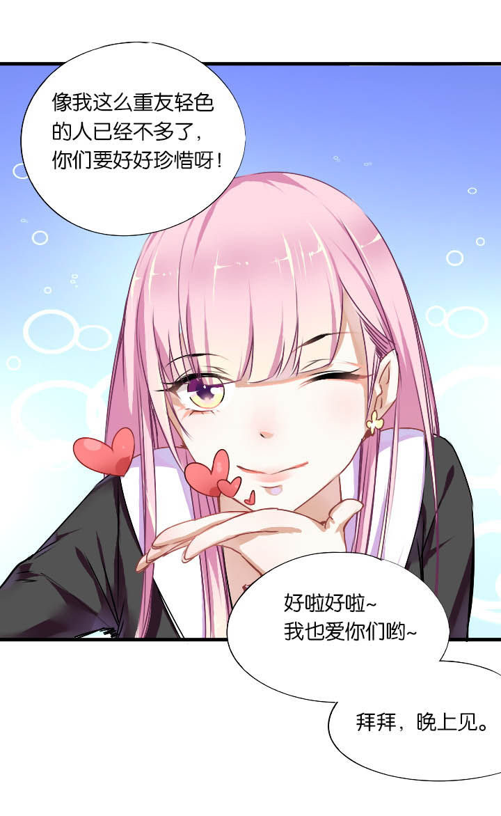第7章：11