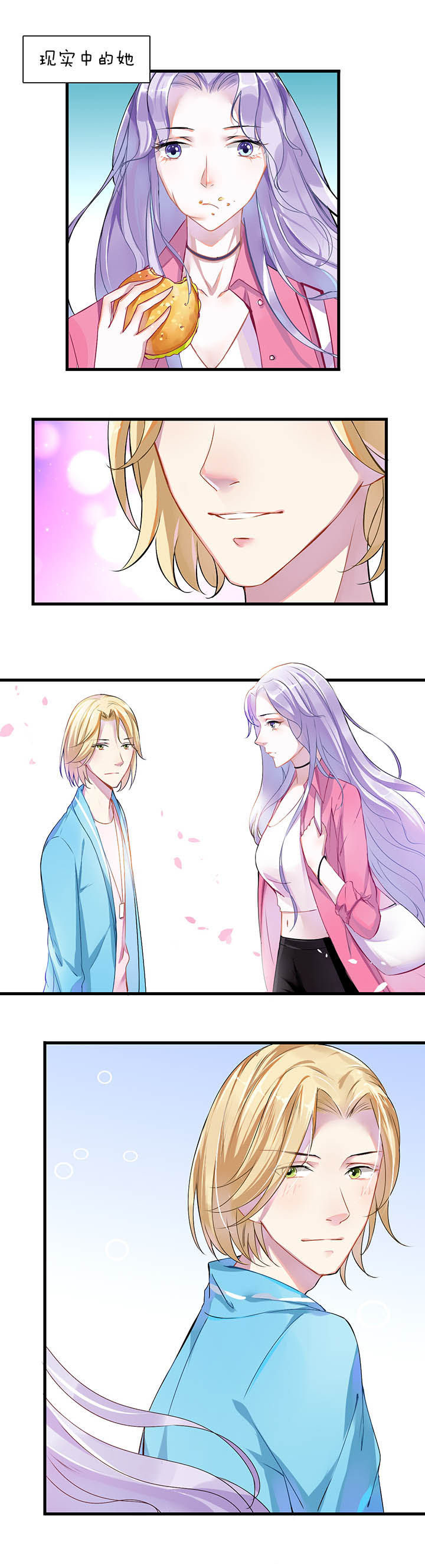 第2章：9