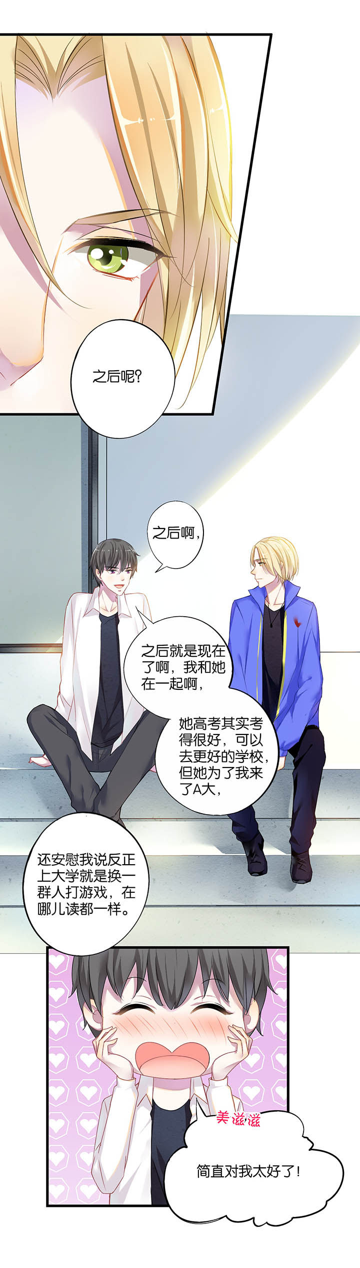 第15章：14