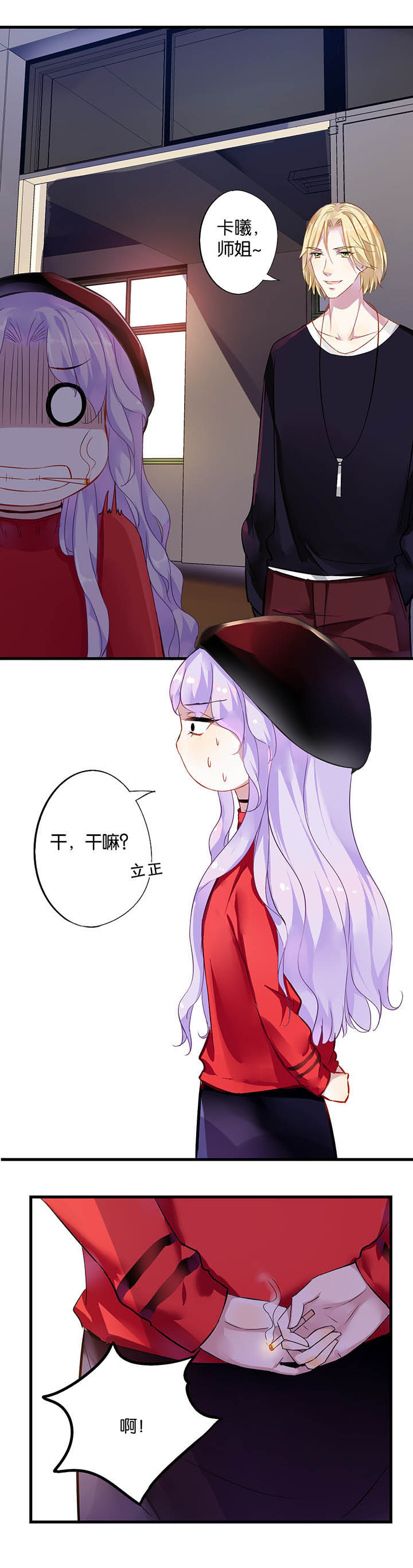 第17章：8