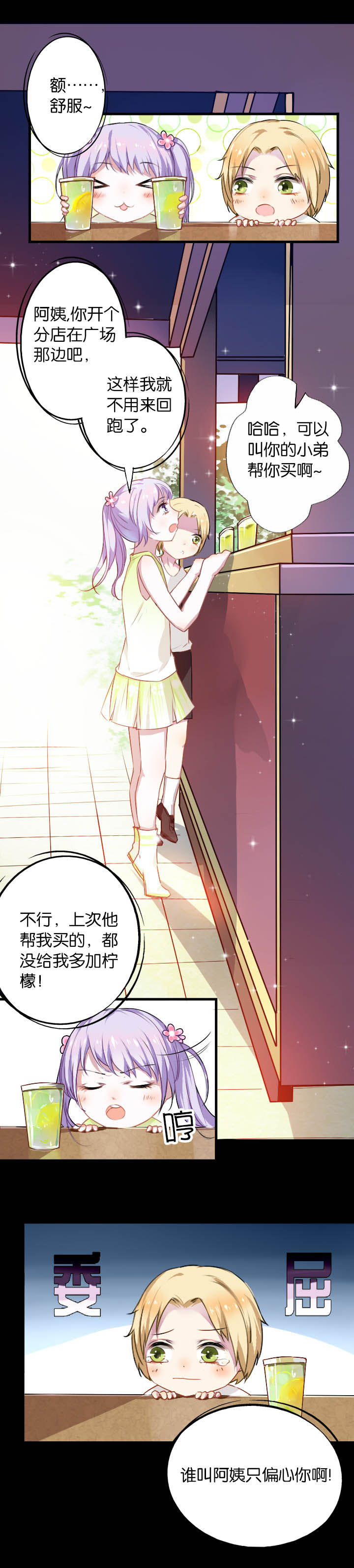 第5章：6