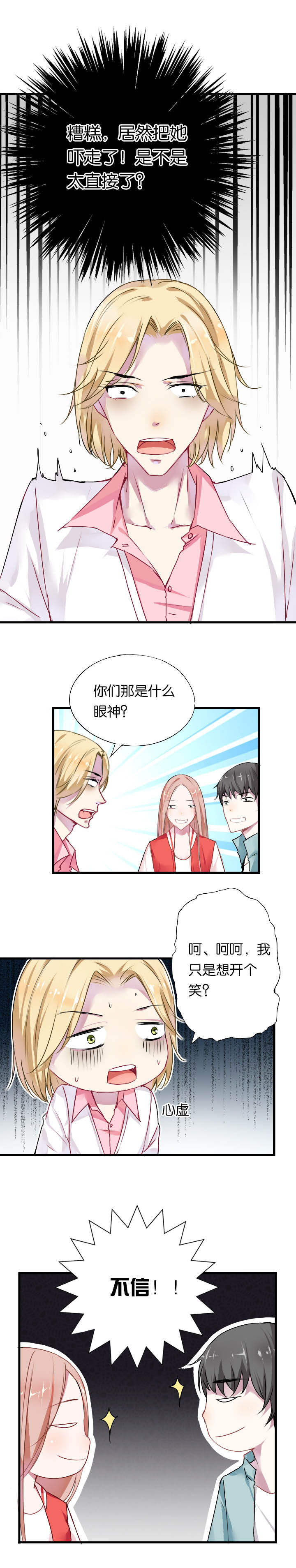 第6章：1
