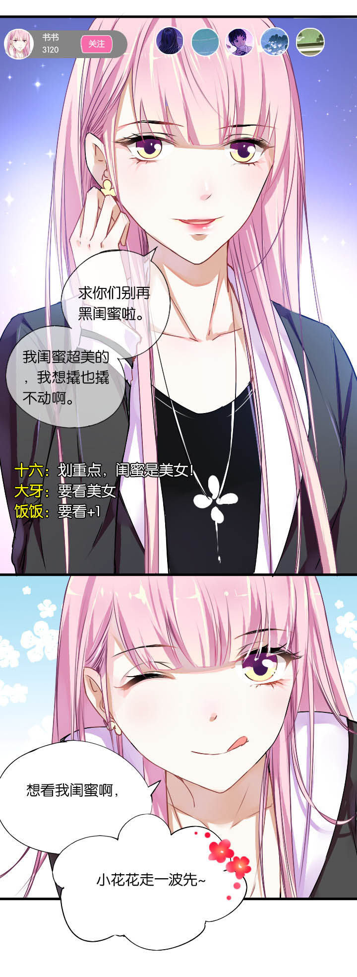 第7章：9