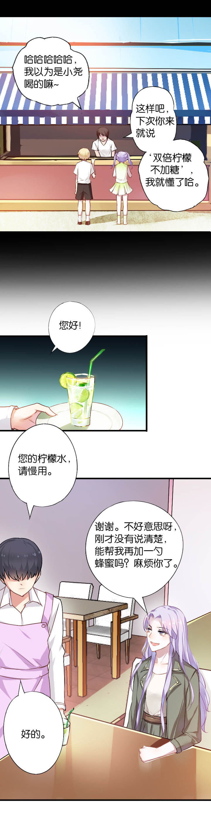 第5章：7