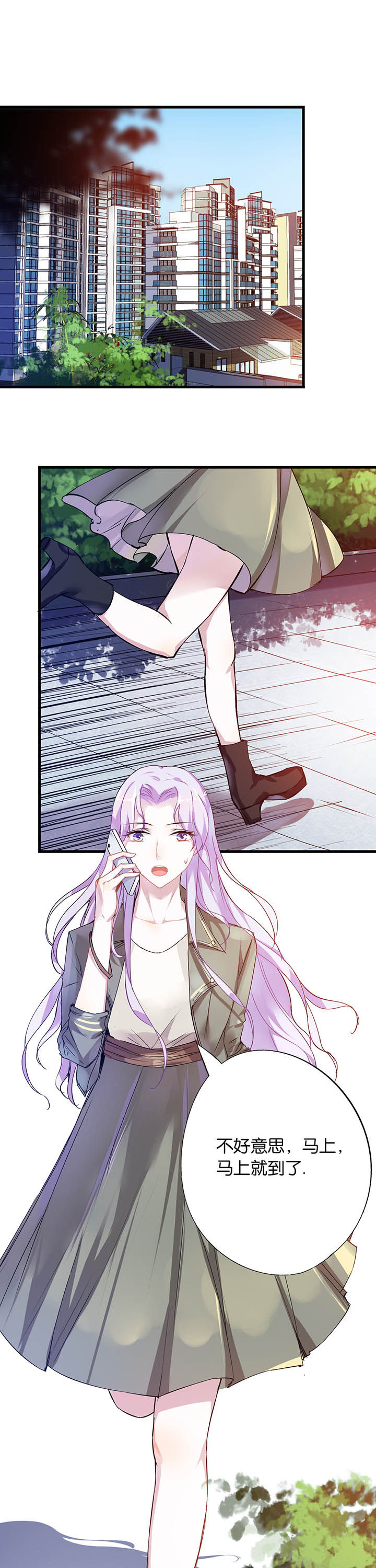 第4章：8