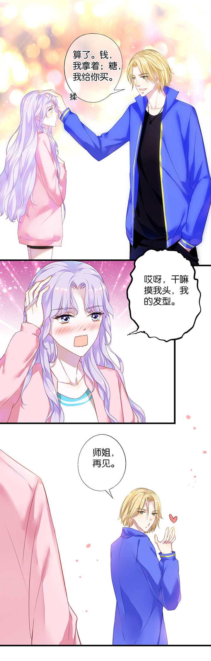 第11章：8