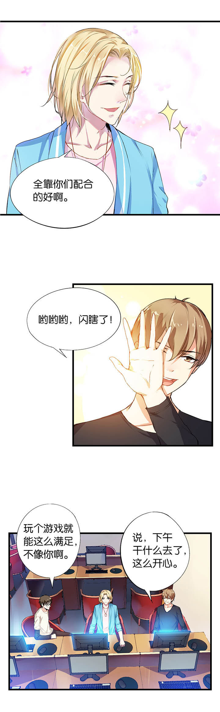 第4章：2