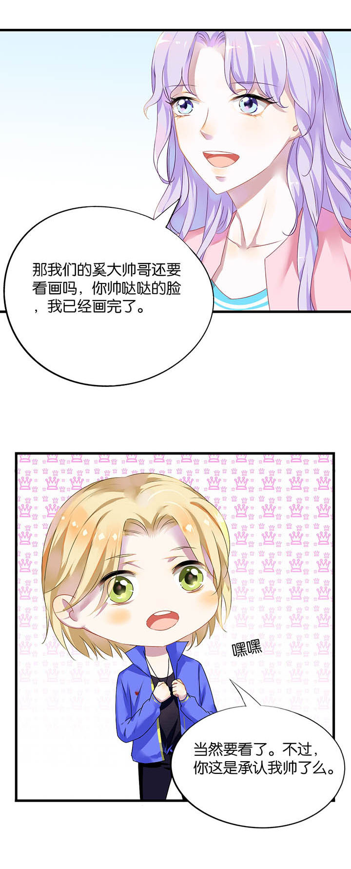 第13章：7
