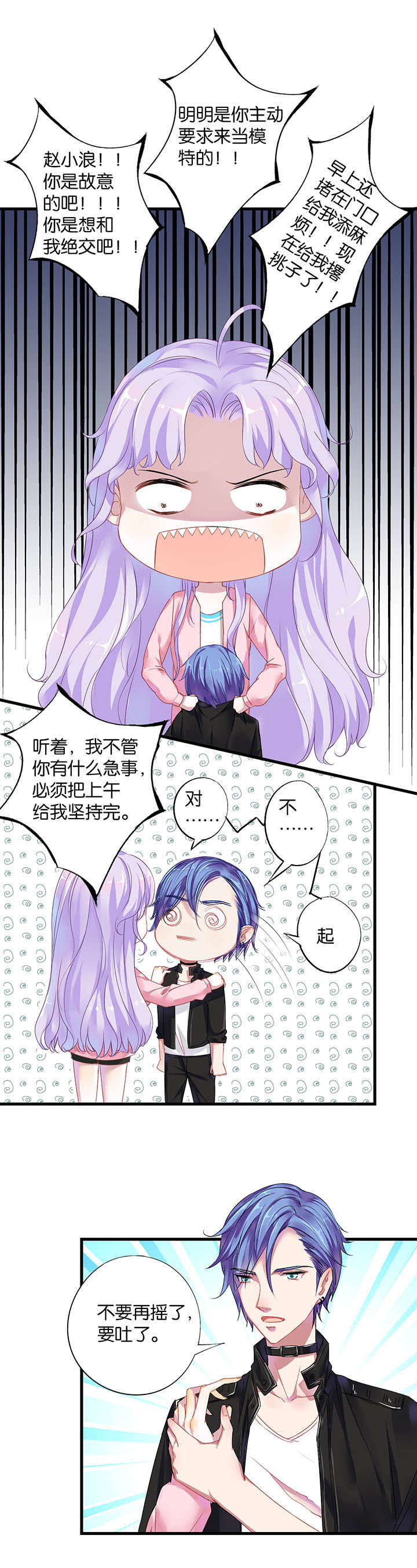 第14章：8