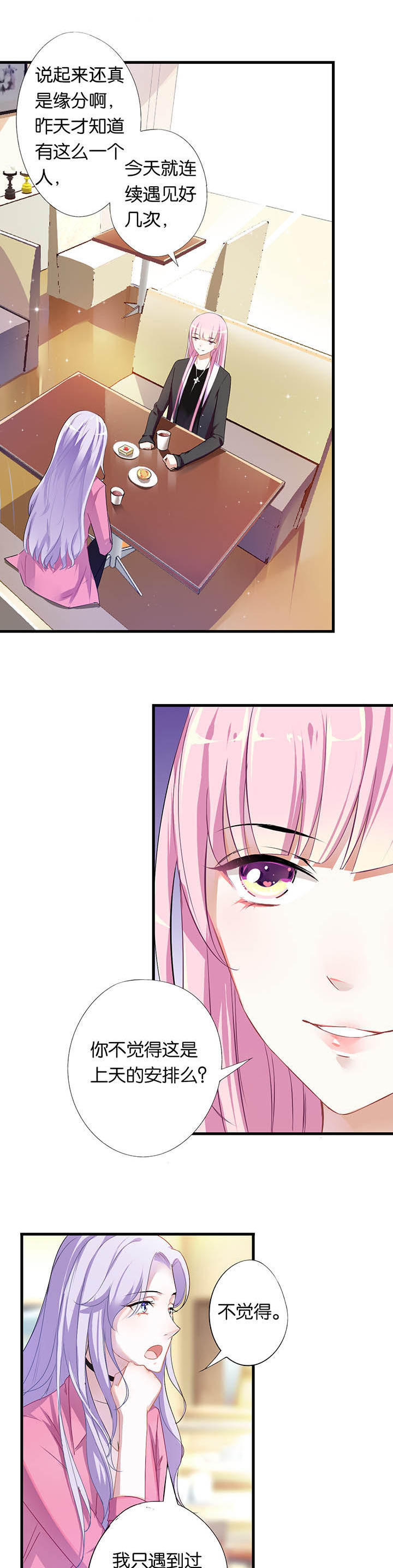 第3章：9