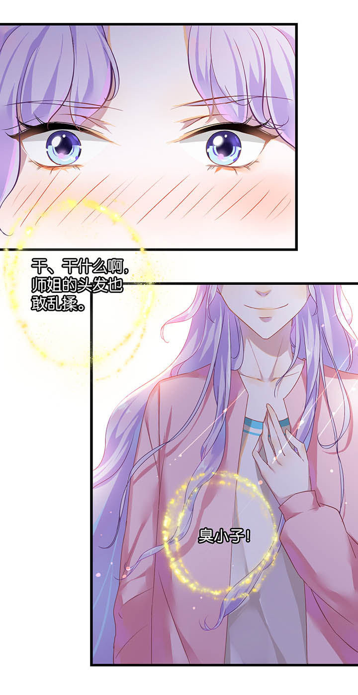 第11章：9