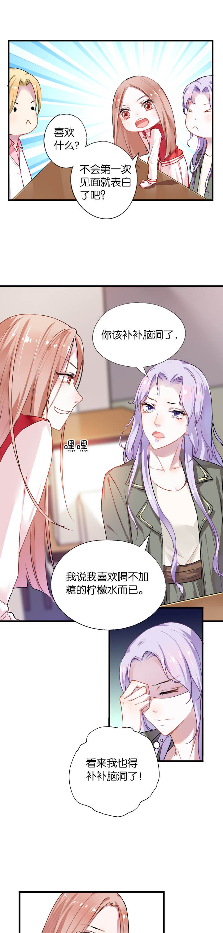 第5章：2