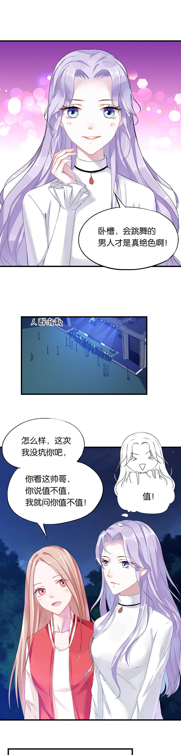 第1章：12