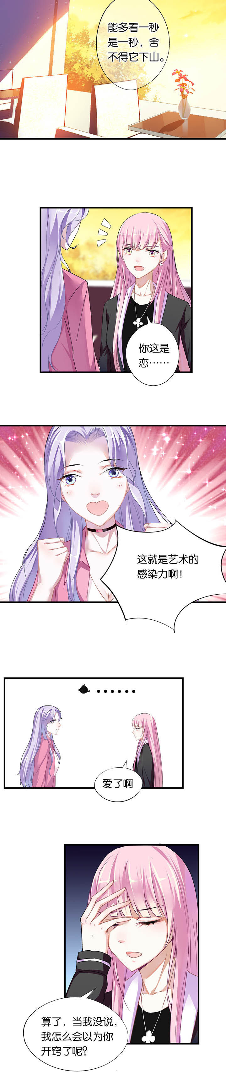 第3章：12