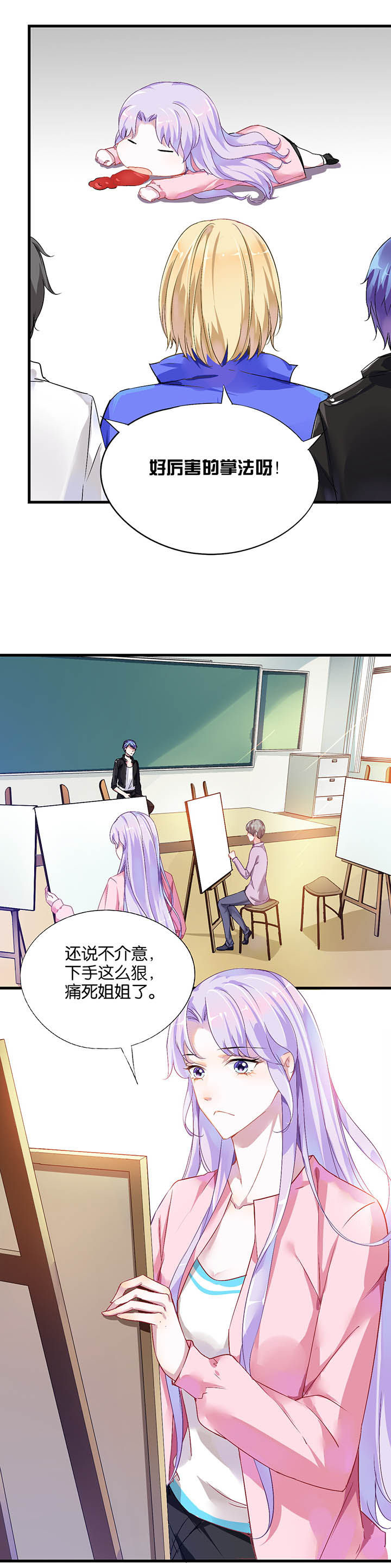 第10章：2