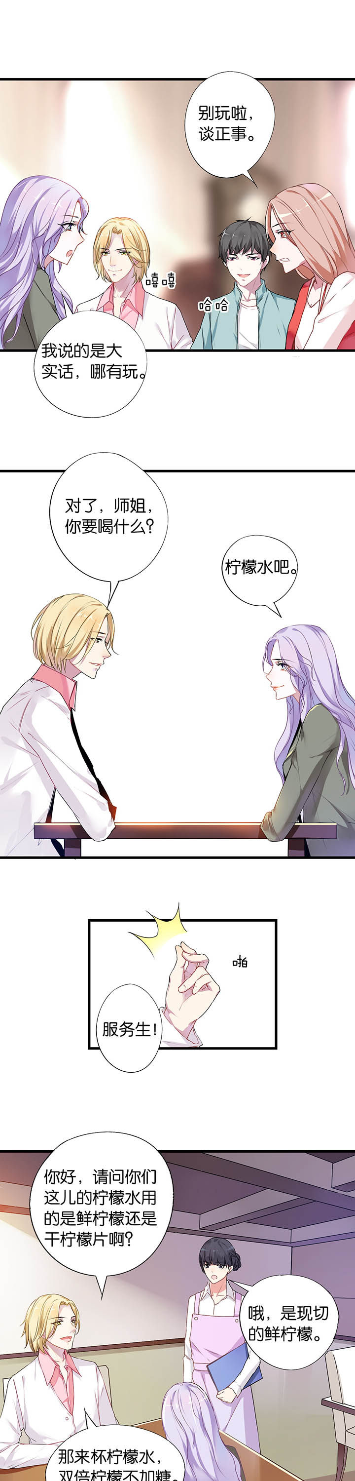 第4章：12