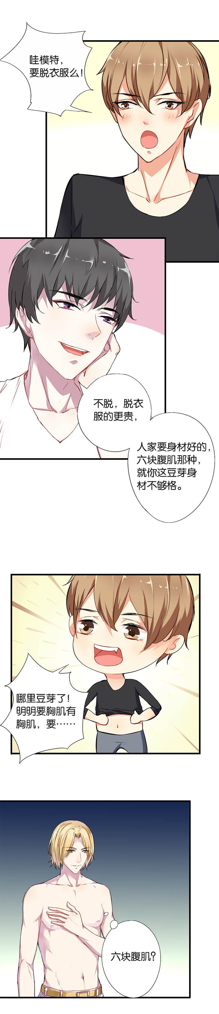 第4章：7