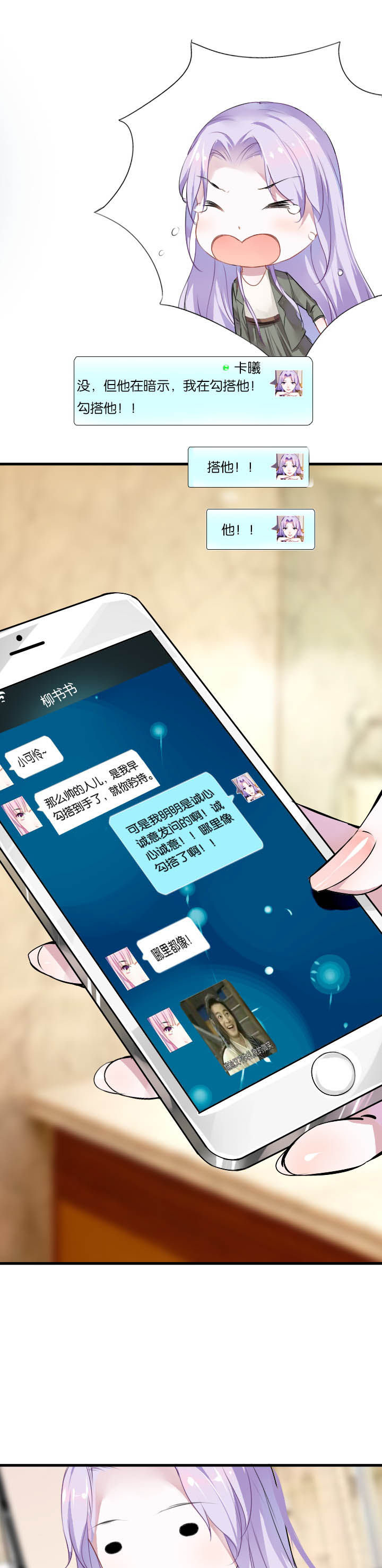 第6章：6