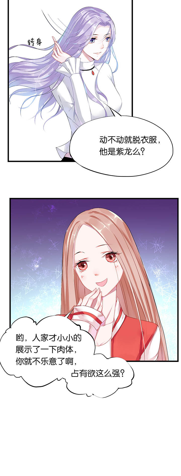 第1章：13