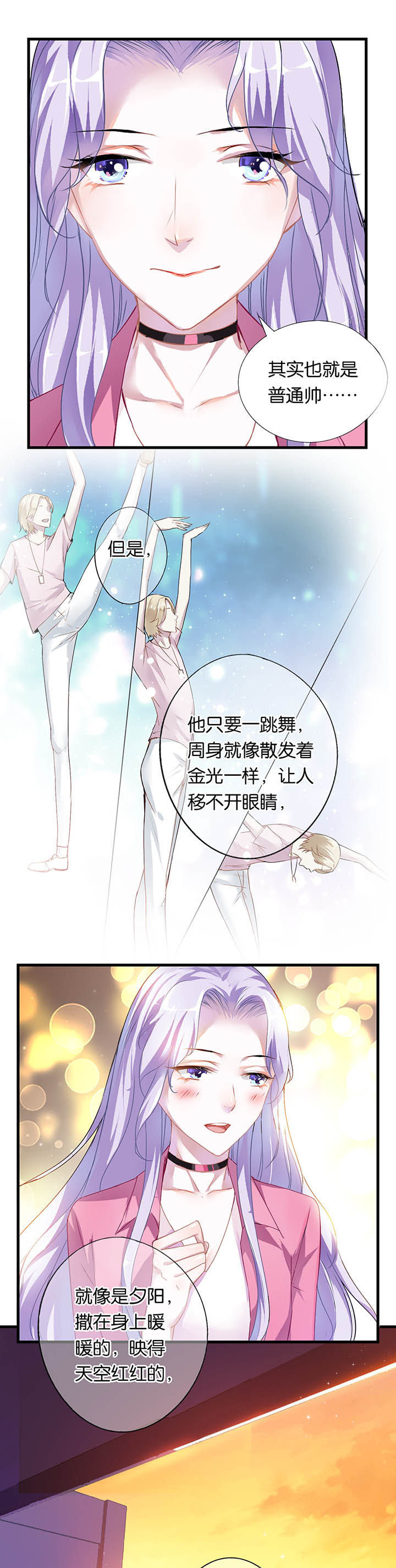 第3章：11