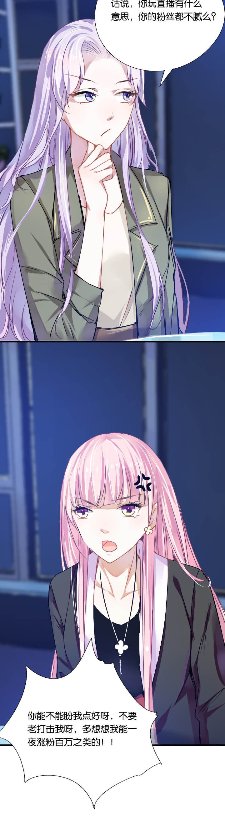 第8章：3