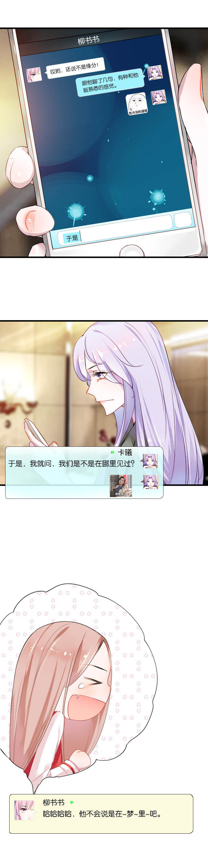 第6章：5