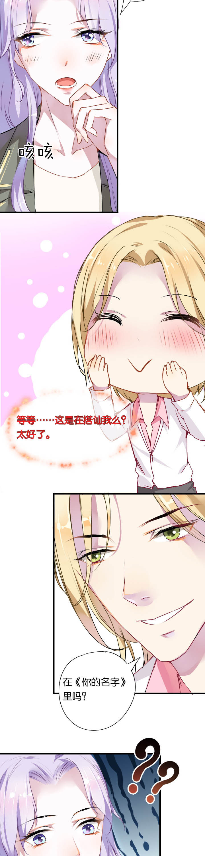 第5章：10