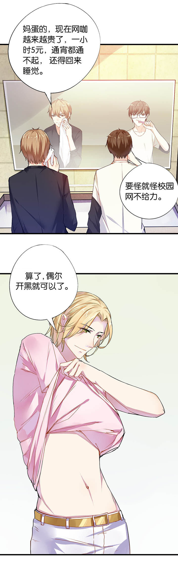 第4章：5