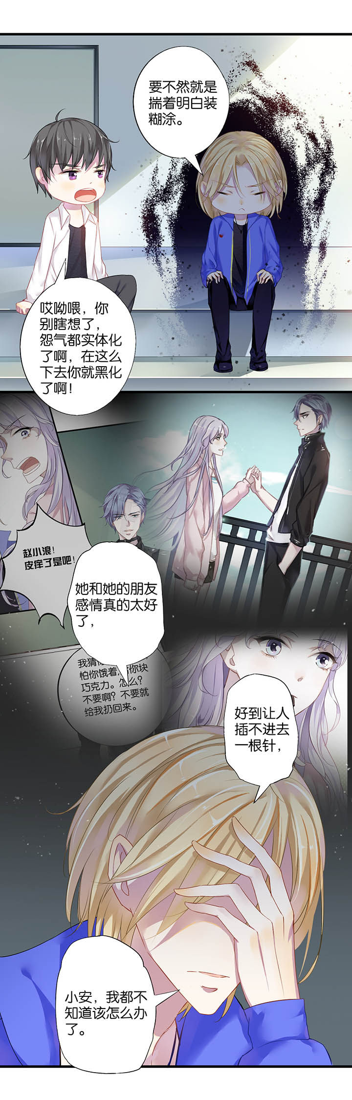 第15章：7