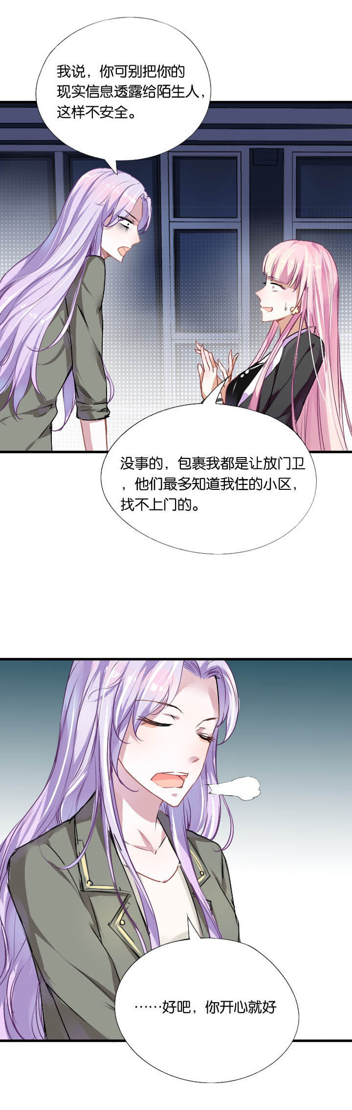第8章：5