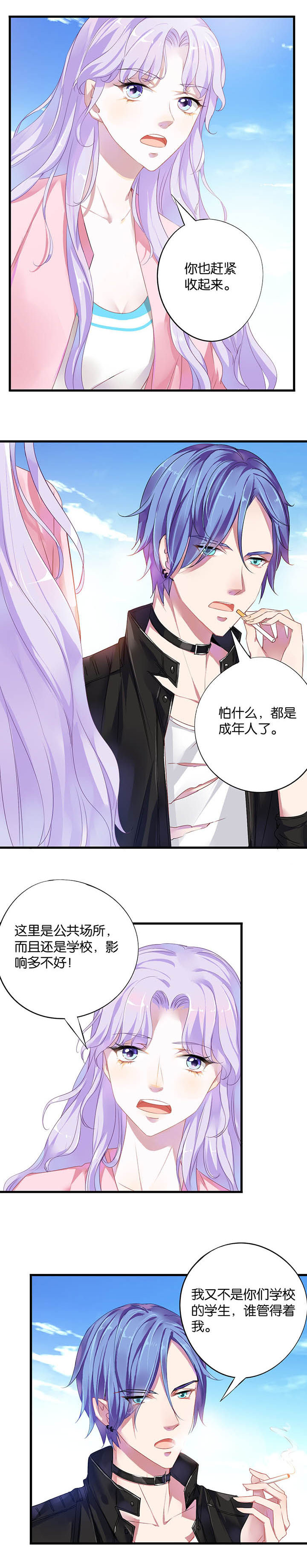 第14章：6