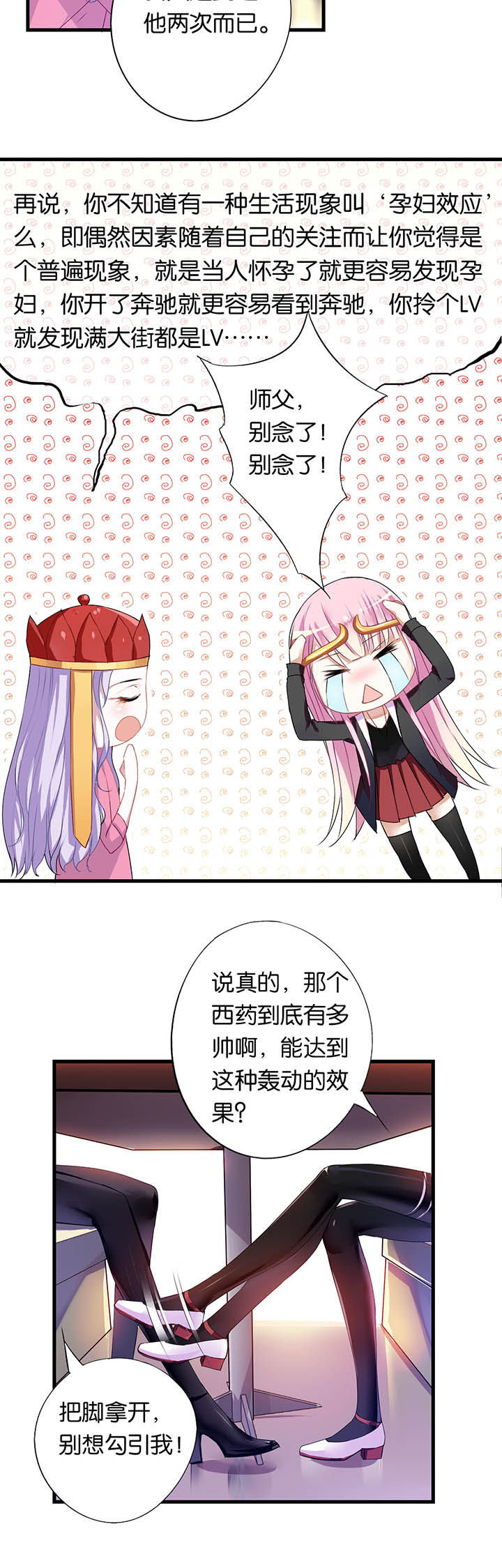第3章：10