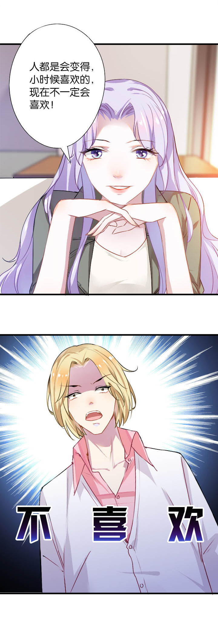 第5章：8