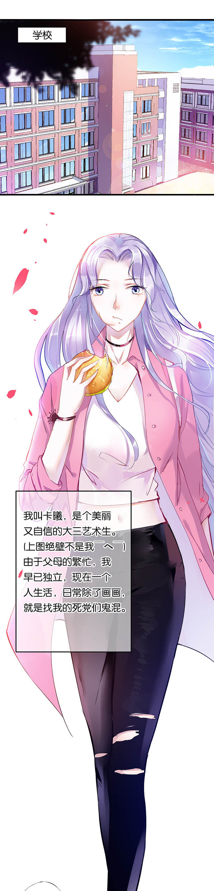 第2章：5