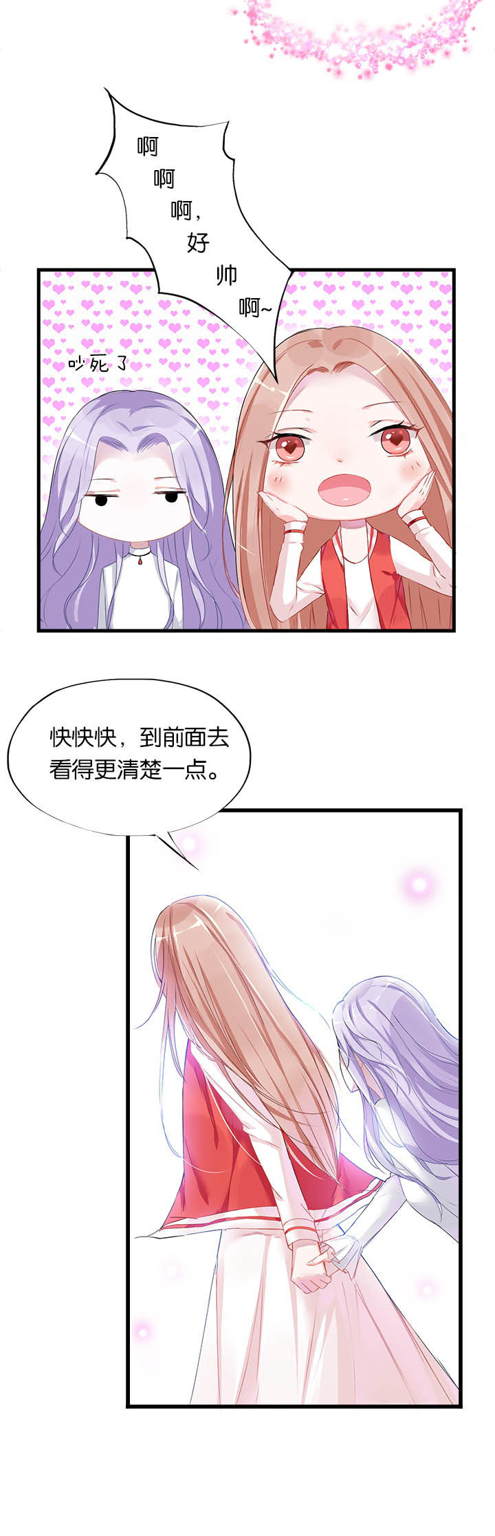 第1章：7