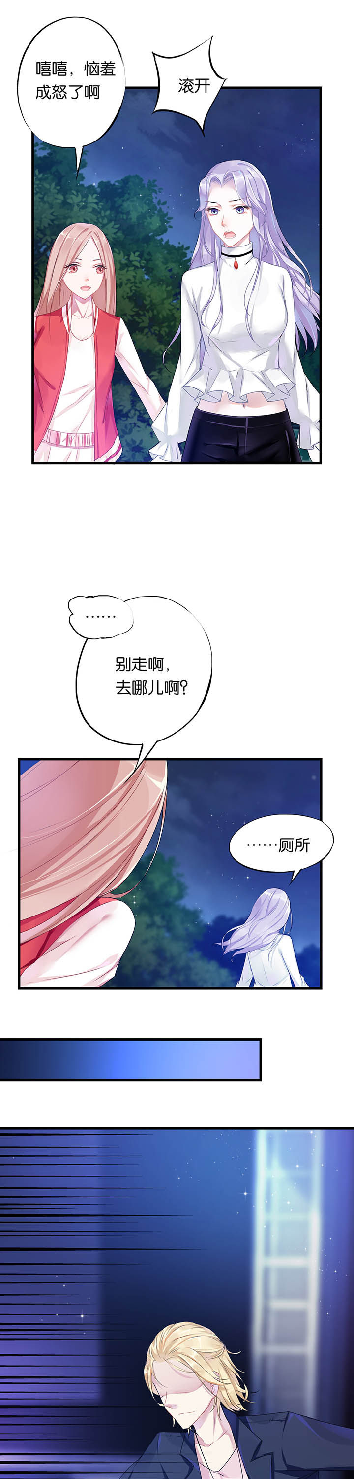 第1章：14