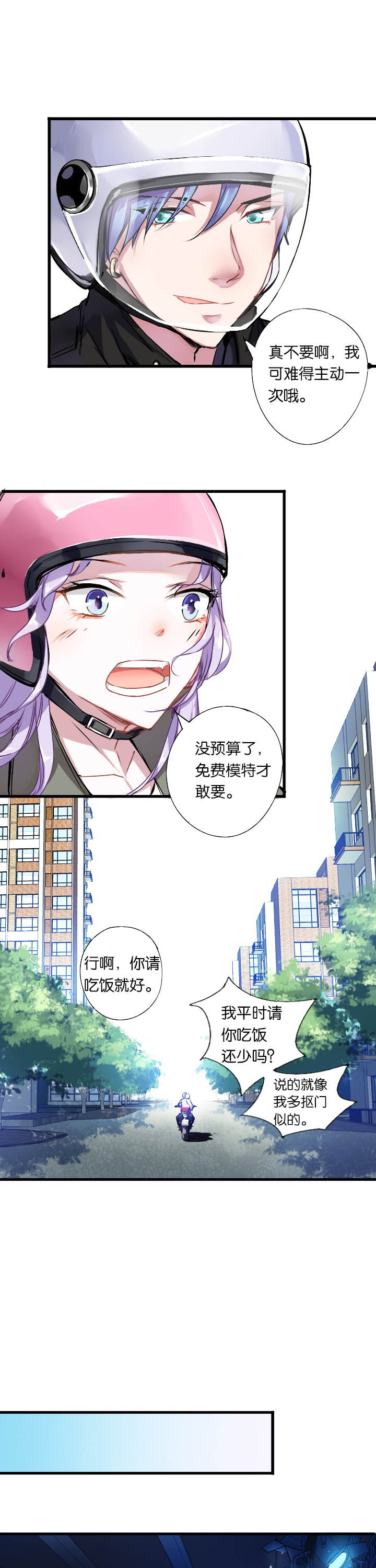 第7章：6