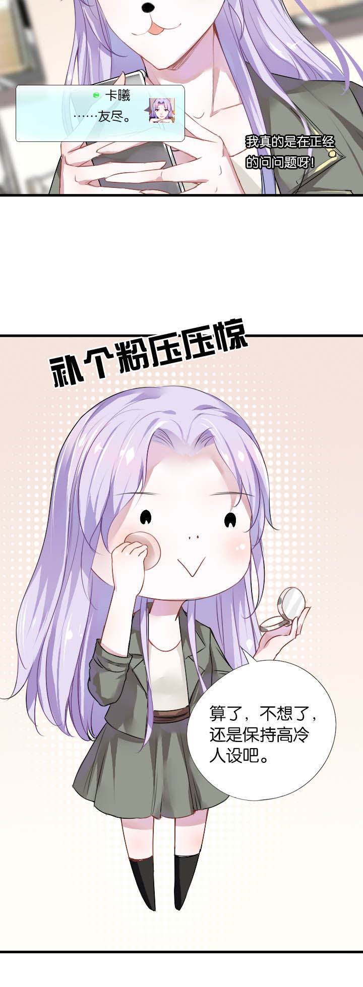 第6章：7