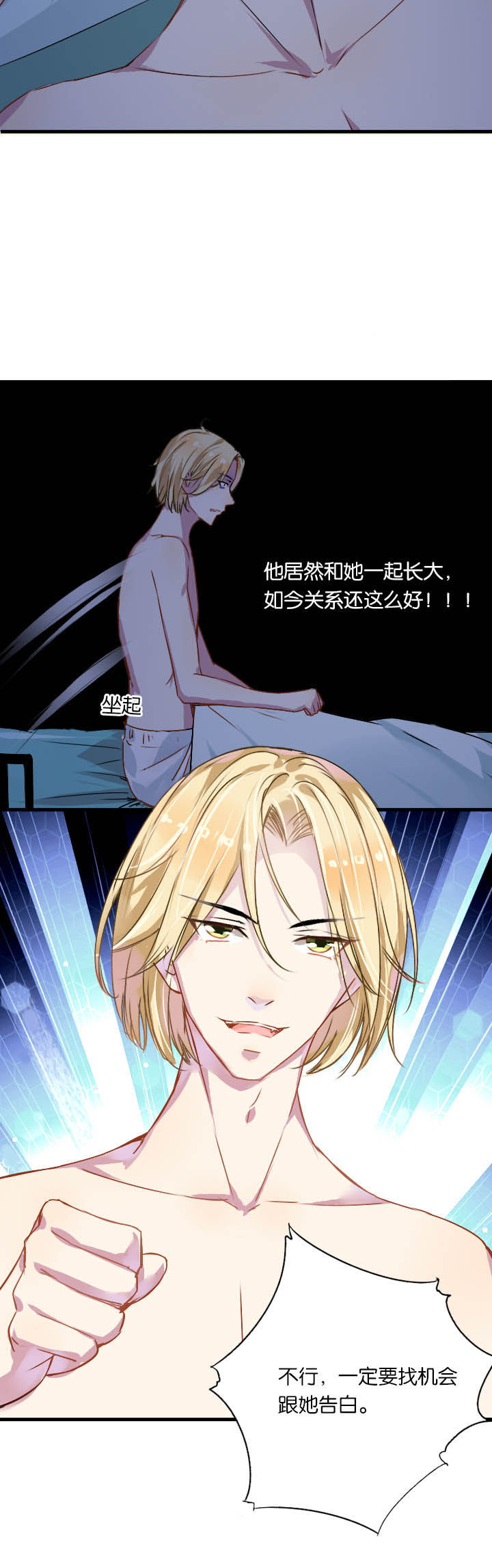 第8章：10