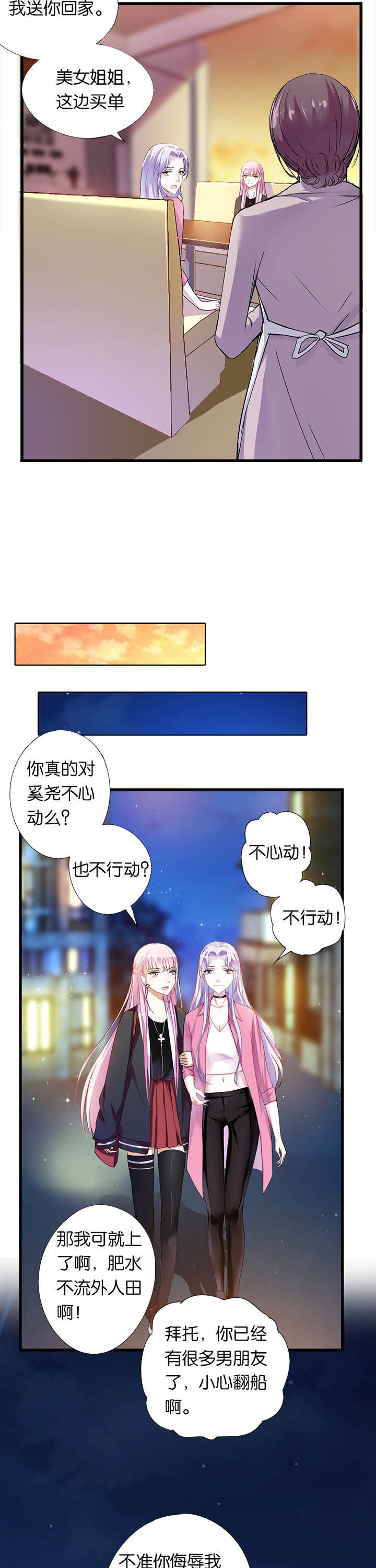 第3章：14