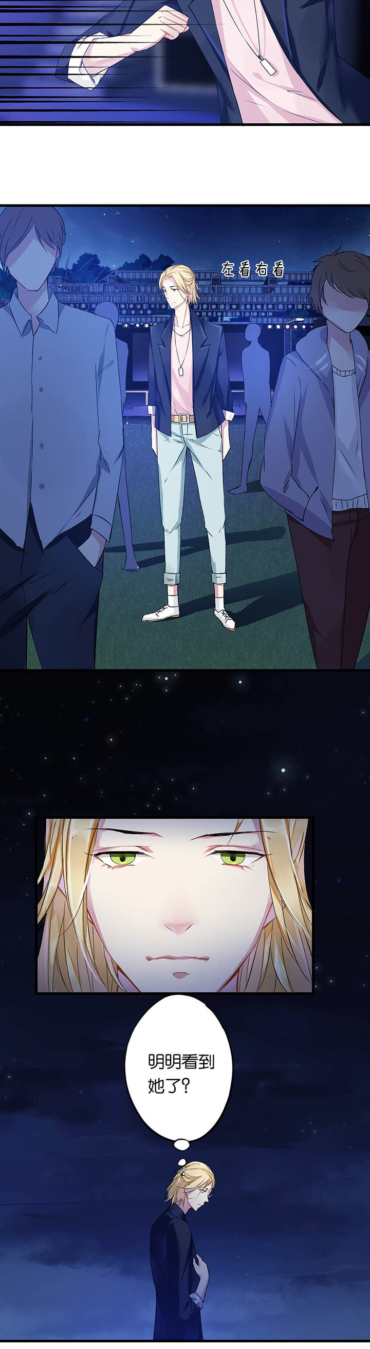 第1章：15